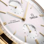 Omega - De Ville Trésor