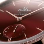 Omega - De Ville Trésor